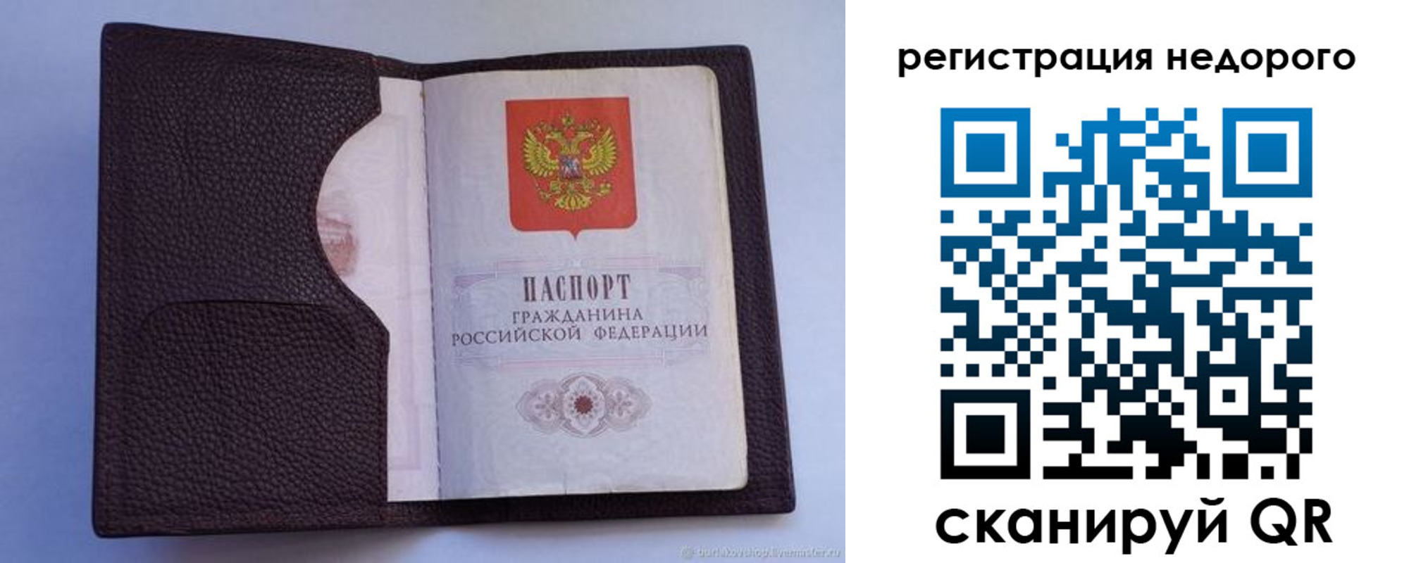 где прописаться в Кизляре